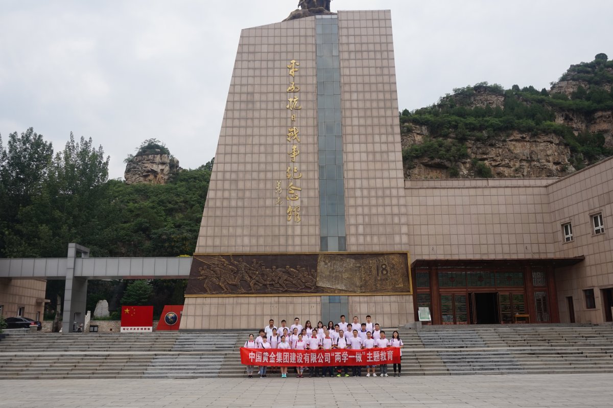 参观平西抗日战争纪念馆